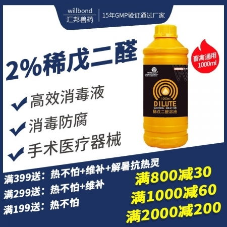 兽药行业全解析 从原料到直销，一站式了解市场与选择