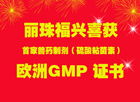 2025年3月兽药GMP发展趋势 行业标准化加速，企业与厂商动态解析