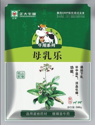 无抗时代下的奶牛药批发与代理指南