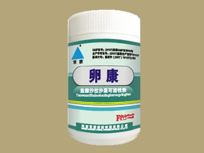 河南官渡兽药制造 - 卵康产品信息